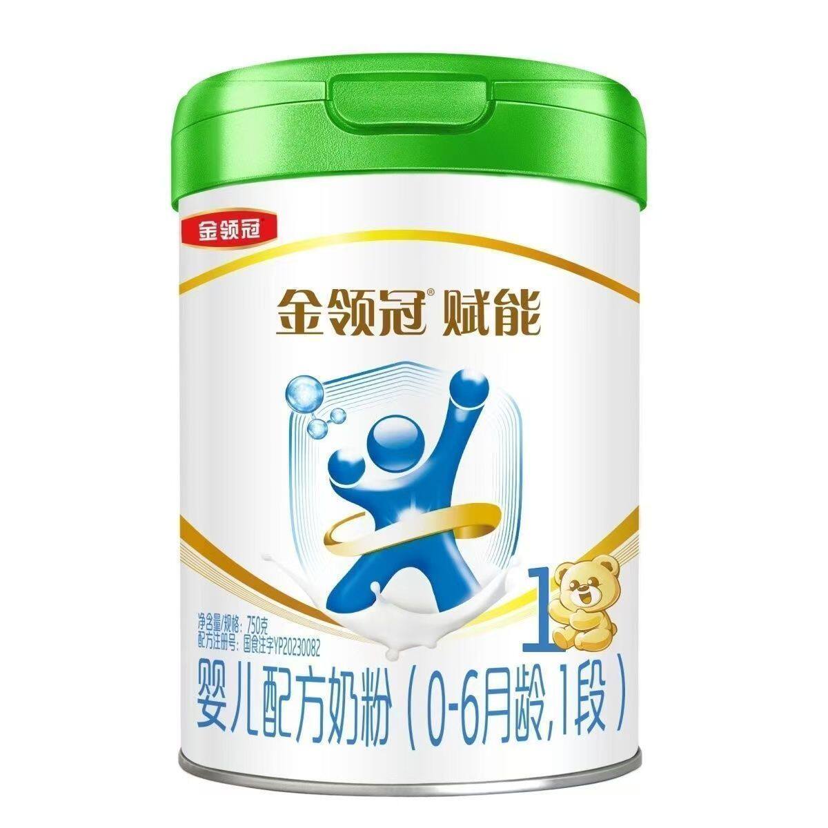 伊利金领冠赋能有机1段750g幼儿配方奶粉（新国标）123段绿盖子