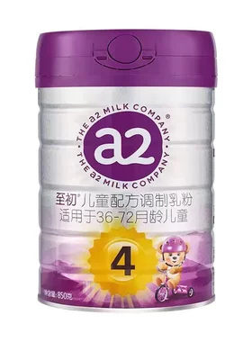a2至初奶粉4段儿童成长配方牛奶粉新西兰原装进口国行版850g学生