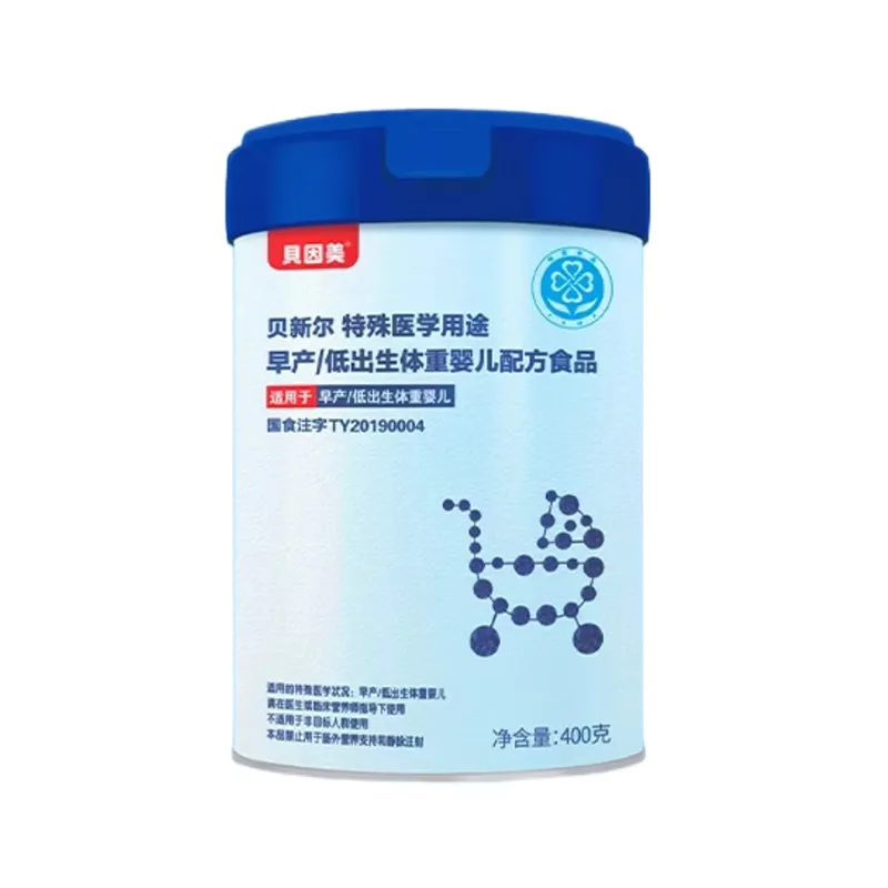 贝因美贝新尔特殊医学用途早产儿配方奶粉400g(新包装)