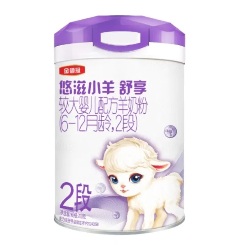 金领冠悠滋小羊舒享2段700g婴幼儿配方羊奶粉6-12月龄新国标