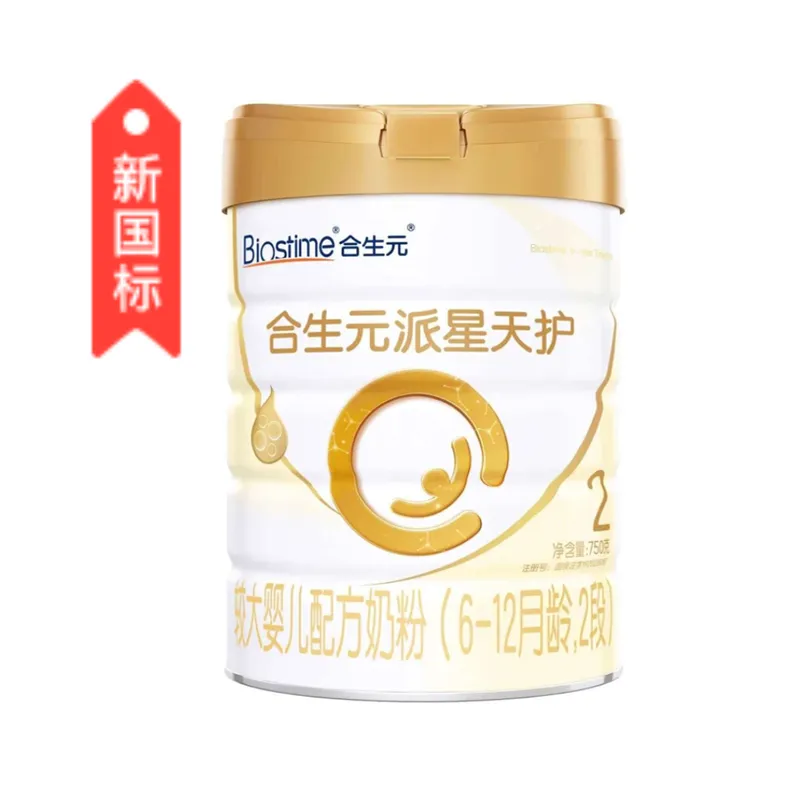 合生元派星天护2段750g婴幼儿配方牛奶粉法国进口6-12月龄无积分