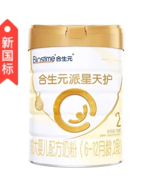 合生元派星天护2段750g婴幼儿配方牛奶粉法国进口6-12月龄无积分