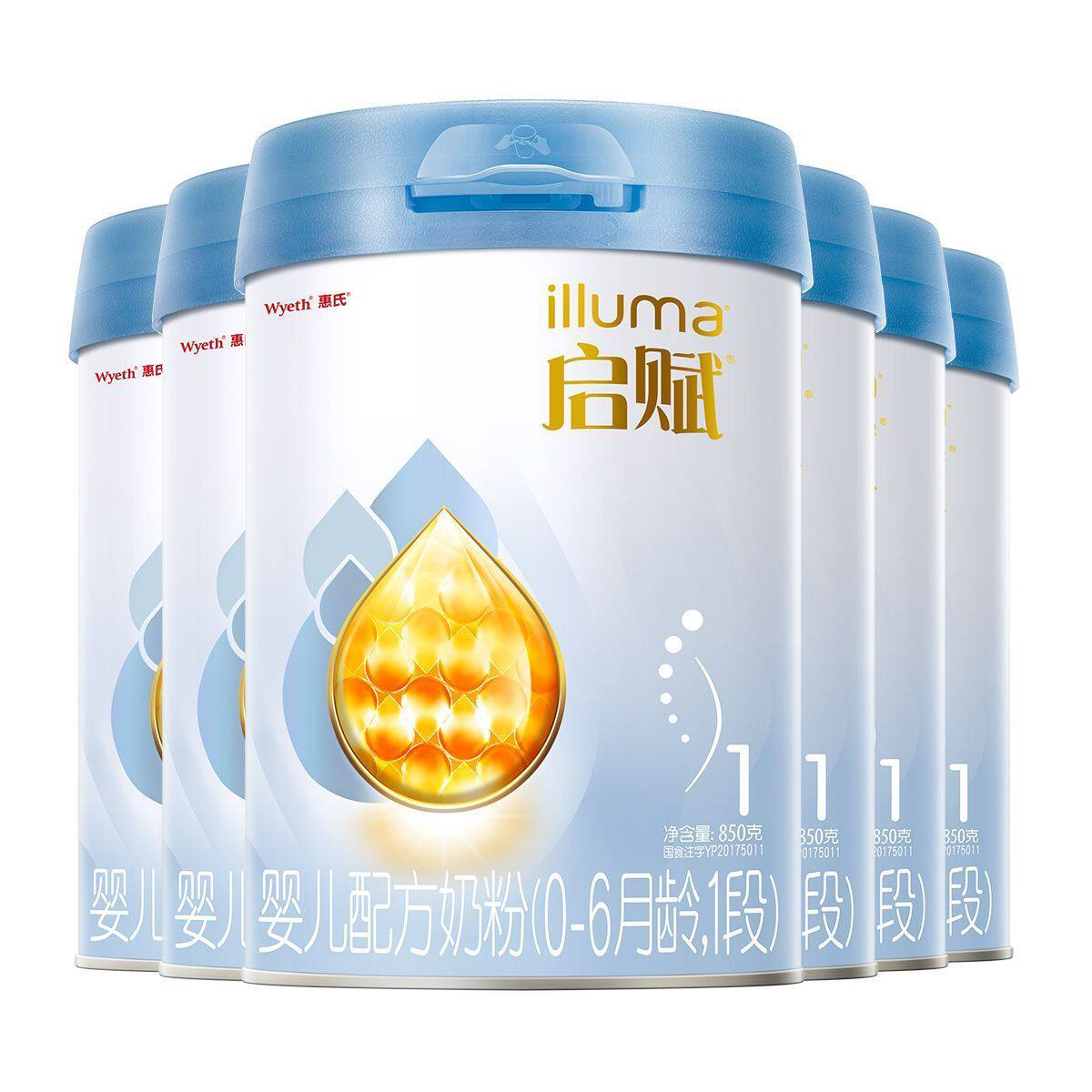 【加量装】启赋蓝钻1段婴幼儿牛奶粉850g罐装一段HMO官方正品