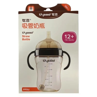 世喜学饮杯儿童硅胶奶瓶吸管PPSU防摔防漏喝奶训练学饮杯300ML