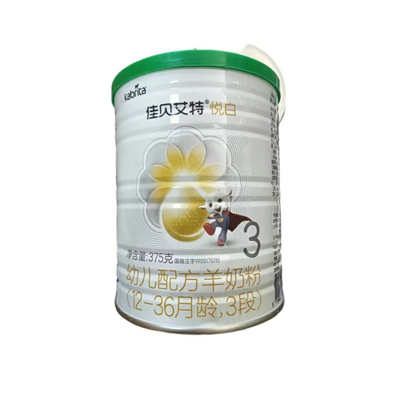 佳贝艾特悦白3段有机羊奶粉375g罐新包装新国标试用装三段12-36月