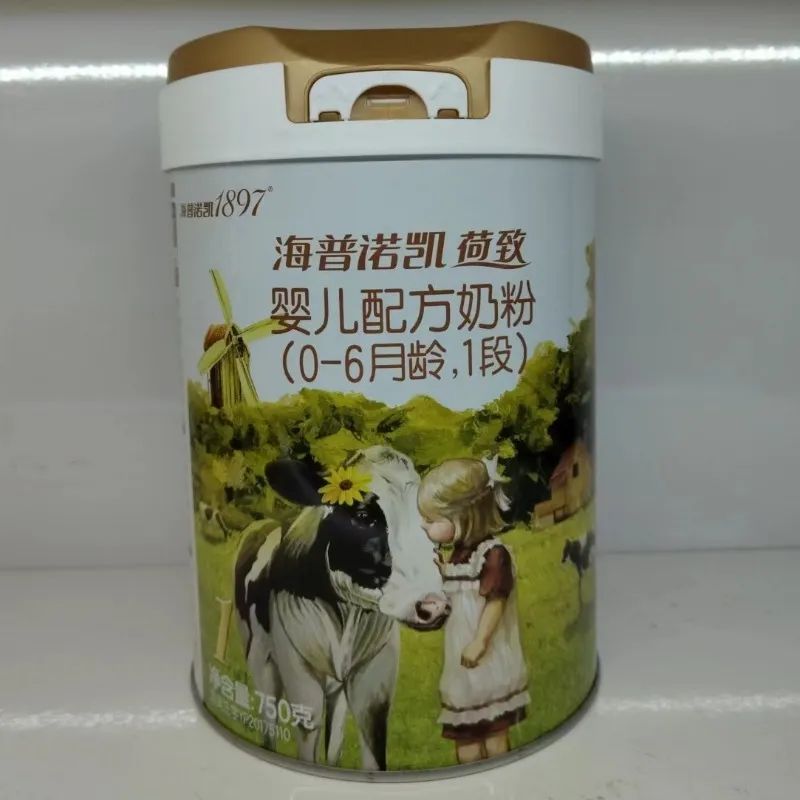 海普诺凯1897荷致白金版1段3段750g婴幼儿配方奶粉1897新国标2段