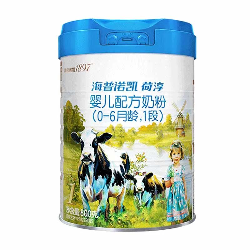 海普诺凯1897荷淳1段800g婴幼儿配方奶粉1897新国标一段0-6月龄