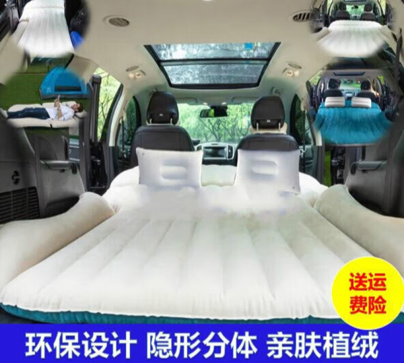 SUV车载充气床自驾游车中床后备箱旅行床车内睡觉专用折叠气垫床|