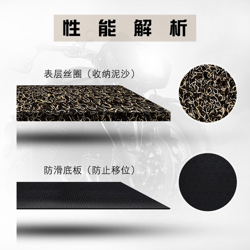 适用于USR125丝圈脚垫电动摩托车未来战士踏板垫HJ125T-21USR125|