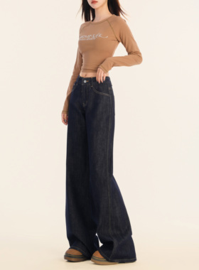 worxurnn/无须复古深蓝色微喇牛仔裤女宽松垂感不贴腿拖地喇叭裤