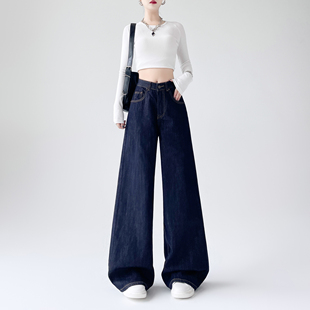 女宽松高腰垂感显瘦拖地直筒裤 worxurnn 无须秋高腰阔腿牛仔裤
