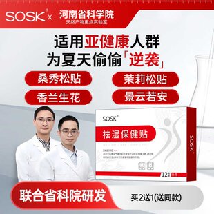 秋月中贴 长空中贴 向阳中贴 年华中贴晚气森 赤目畅别春寒雾中花