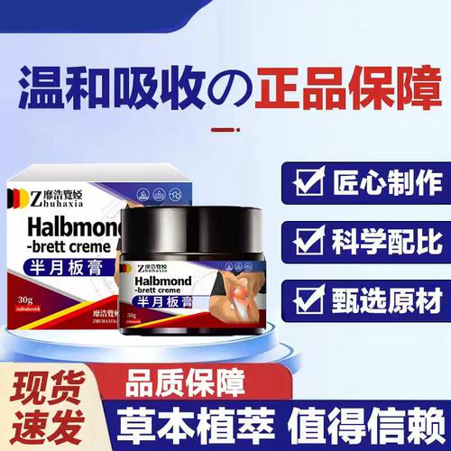 诗语尚本膏德国靡浩览娅
