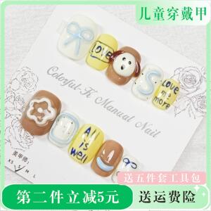 儿童专用可穿戴甲片12岁女童假指甲10岁美甲贴长款女孩指甲贴