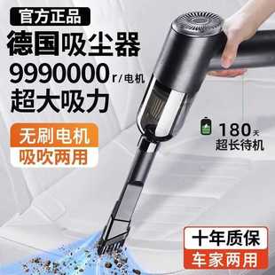 吸尘除尘器 大功率车载吸尘器无线超强吸力车家两用迷你手持便携式