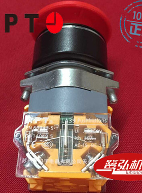 APT/上海二工LA39-C1-01M/r-JW红色蘑菇钮安装孔径φ30.5mm现货