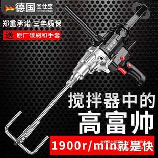 水钻搅拌器大功率打灰机涂料拌灰器搅拌机电动腻子粉水转搅灰