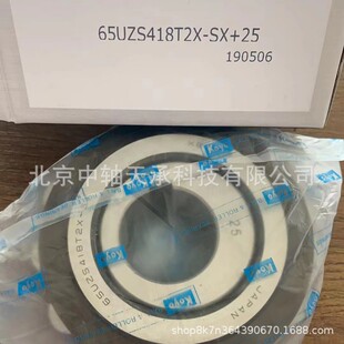 KOYO轴承 65UZS418T2X KOYO 圆柱滚子轴承