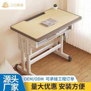 家用作业书桌课桌椅 写字桌儿童学习桌中小学生学校辅导培训班套装