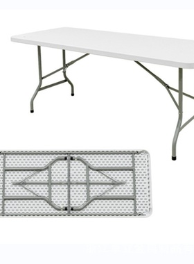 C183折叠桌可便携式餐桌摆摊桌办公长桌 户外宣传桌子折叠会议桌