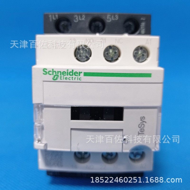 LC1D接触器LC1D12接触器LC1D12E7C 12A 48V三级接触器