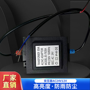 LED环型变压器灌胶封防水灯具电源220v变压AC24V小型交流厂家批发
