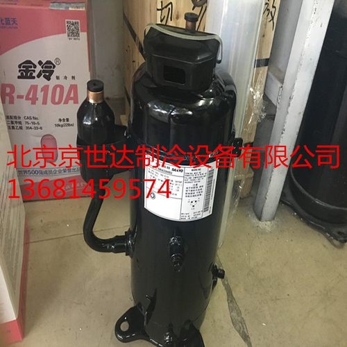 C-5R433H8A C-5R373H8B C-5R433H8U/C 全新6匹变频空调并联压缩机