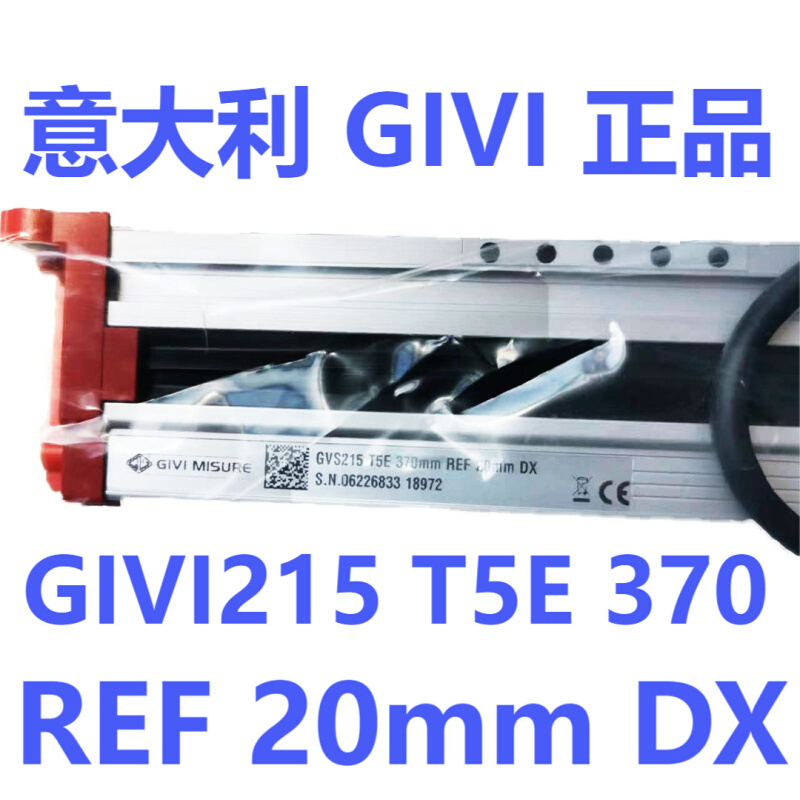 GIVI磁栅尺GVS215-370mm REF 20mm DX 电液折弯机南通海安销售