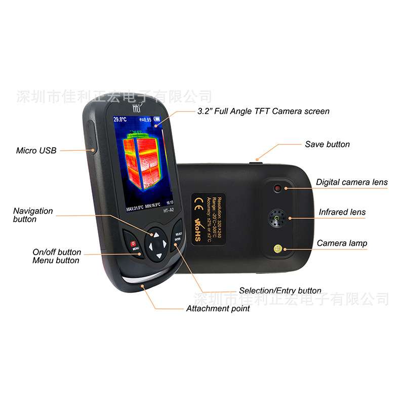 HT-A2 高分辨率手机型红外热成像仪