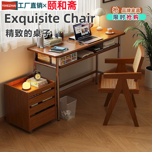 中古风实木书桌小户型家用办公