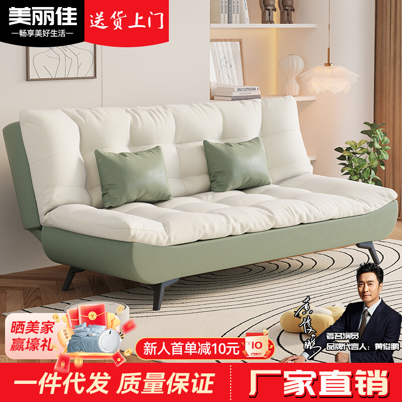 折叠沙发床午休床客厅卧室两用沙发猫抓皮小户型简易沙发床奶油风