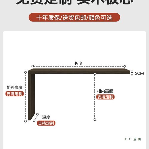 实木L型单边支撑桌子桌面电视柜延长板7字型搭台板定 制高级梳妆