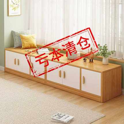ll飘窗柜阳台储物柜落地可坐矮柜置物柜大容量收纳柜杂物柜家用地