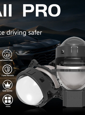 Sanvi新款3寸M杯高亮A11PRO 64w 6000K LED双光透镜大灯改装升级