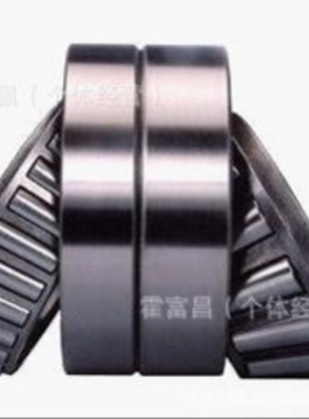 现货直销圆锥滚子轴承IKOS060