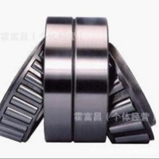 现货直销圆锥滚子轴承IKOS060