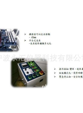 台湾TOPTECH金相试样切割机-金相试样切割机-CT260F系列