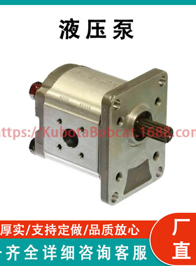 久保田液压泵 RD301-61120，工厂直发
