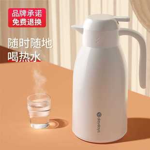 保温水壶家用小暖壶小时保温瓶玻璃内胆开水邮到家 保温壶按压式