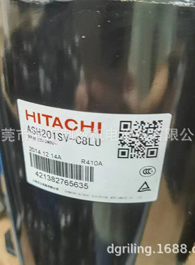 海立2匹转子制冷压缩机ASH201SV-C8LU