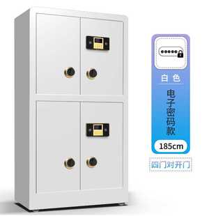 文件柜 电子保密柜国保锁财务档案柜矮柜保险柜资料柜加厚指纹密码