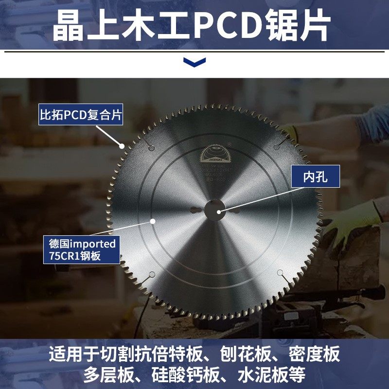 12寸锯锯片300卢森堡PCD金刚石木工120单划双划推台锯耐用多片锯