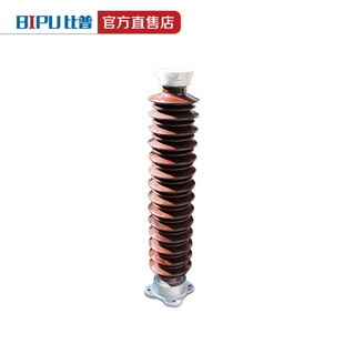 ZSW 4户外高压支柱陶瓷绝缘子ZSW 126 110KV 户外高压