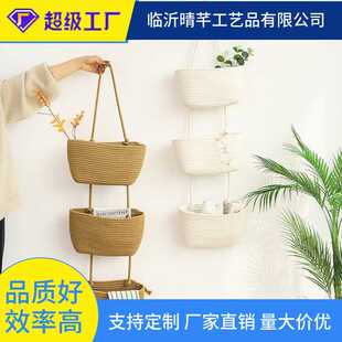 饰墙壁收纳篮三层家用家居悬挂 壁挂挂篮收纳整理杂物棉线吊篮装