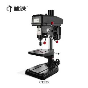 钻床工业台钻小型钻床家用机床钻孔机床钻孔 呲铁CTZ25台式