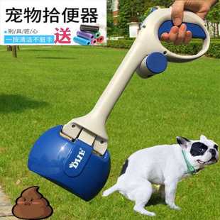 捡便器狗屎大便粑粑夹子铲屎 宠物狗狗拾便器外出遛狗便携式