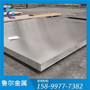 铝薄板 7075合金铝板 2A12航空铝板 T751超硬铝板 耐高温 7A04