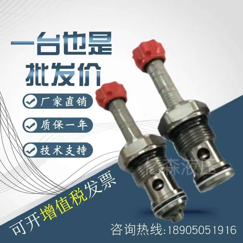 台湾WINNER插装阀EP21E2A01N05 EP21E2A11N05 EP21E2A01M05注塑机