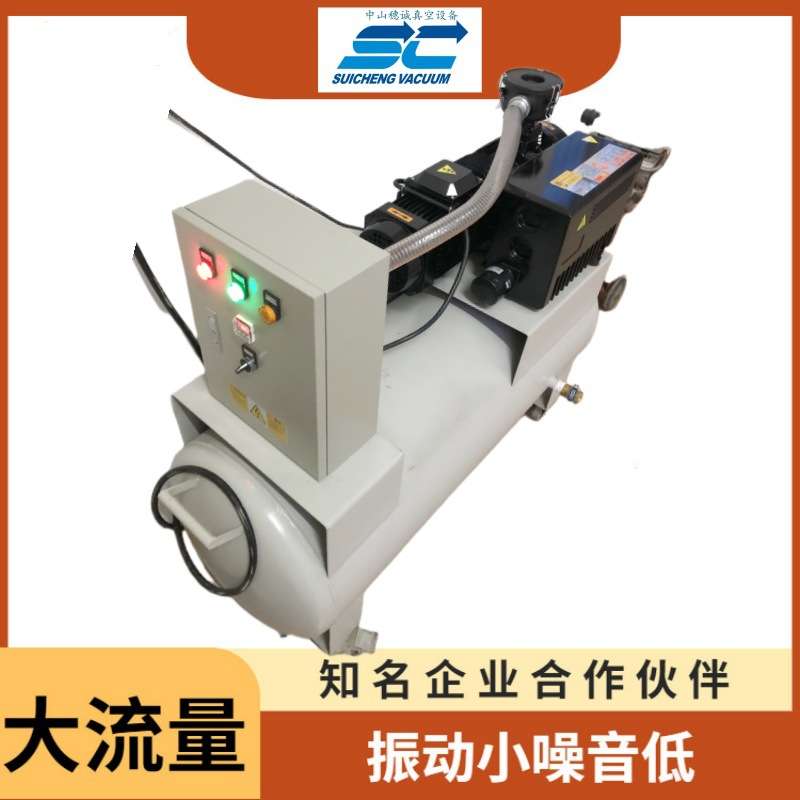 真空打包装可移动式真空泵XD100 吸力强劲 穗诚现货