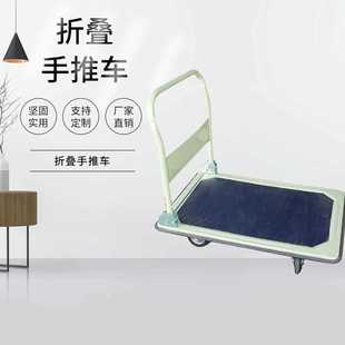 平板手推车静音拉货拖车塑料物流折叠搬运工地仓库周转配送工具车